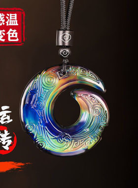 温变项链感色平安扣男女