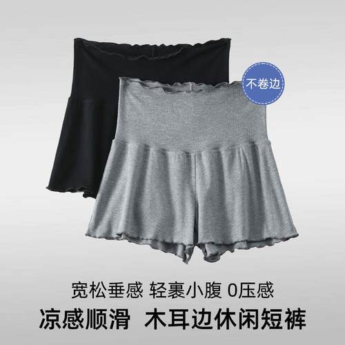 灰色木耳边休闲短裤女202