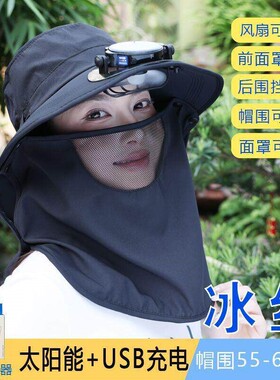 冰丝款太阳能风扇帽子男