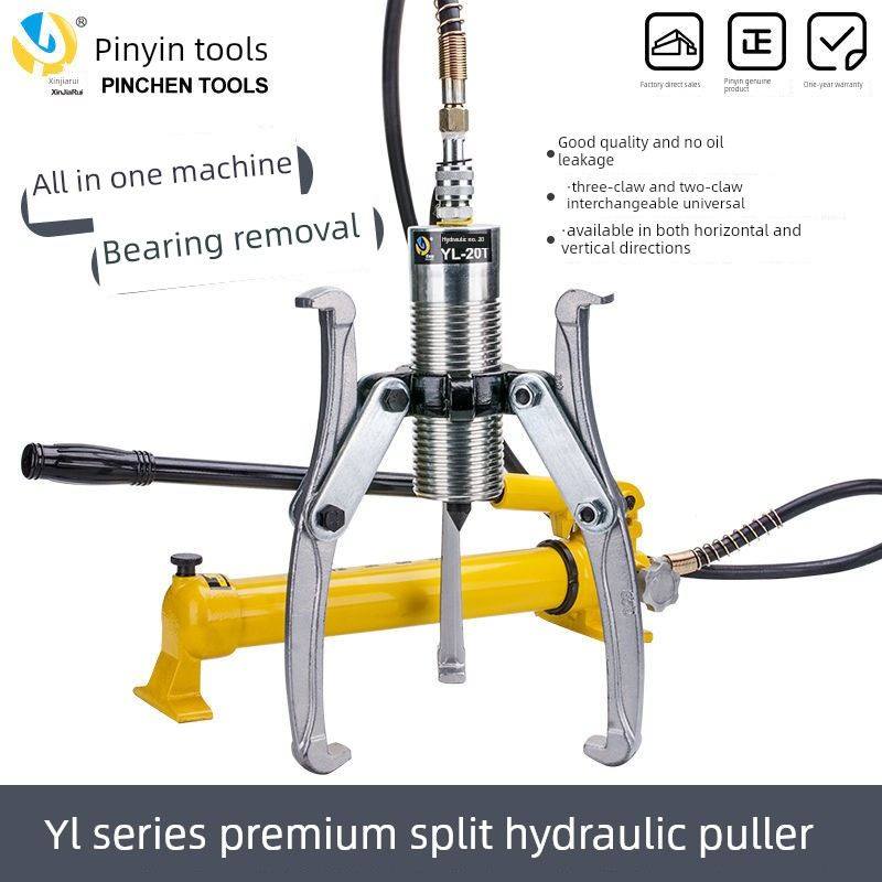 分体液压拉马5T10T20T30T50T100吨三厂家直销拔爪分离式二器轮爪,五金/工具,其他液压工具,淘宝优惠券,粉丝福利购,淘宝优惠卷