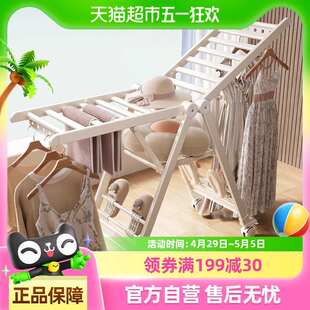 卡贝折叠晾衣架家用落地铝合金阳台卧室晒衣架室内凉衣架晒被神器