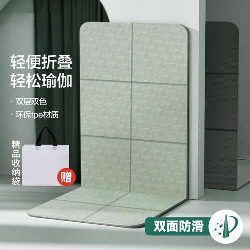 折叠瑜伽垫便携式可睡觉