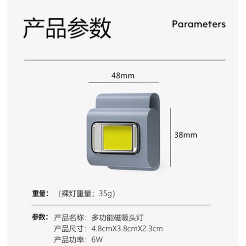 多用途带磁吸TYPE-C充电