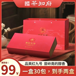 【茶知府】广东英德红茶英红九号 英红9号 红茶茶叶礼盒 送长辈
