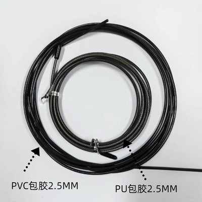 适用于LOOP手柄的跳绳替换1.2mm