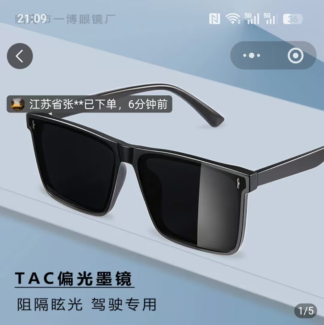 德国进口时尚偏光眼镜玄亦复古方框墨镜男tac镜片开车高清太阳镜