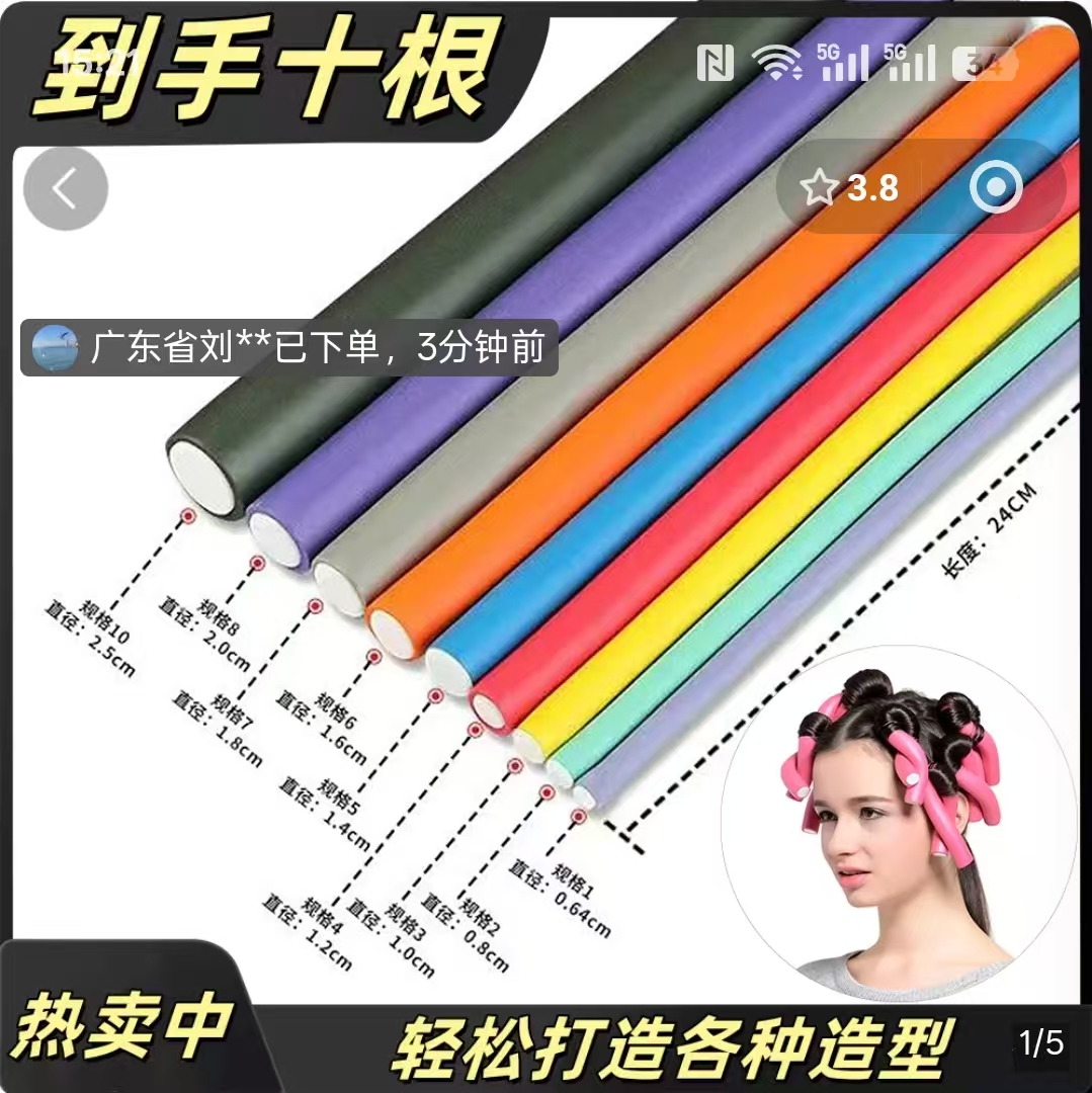 瞿聃懒人卷发棒多功能睡眠定型卷发神器免烫不伤发大波浪海绵发卷