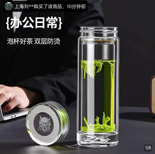 雨果十二生肖专属定制茶杯车载双层高硼硅玻璃杯防烫加厚泡茶水杯