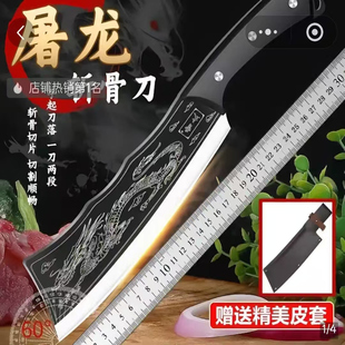 瞿聃风貌屠龙斩骨刀古法锻打厨房砍骨刀家用加厚锋利切肉剔骨菜刀