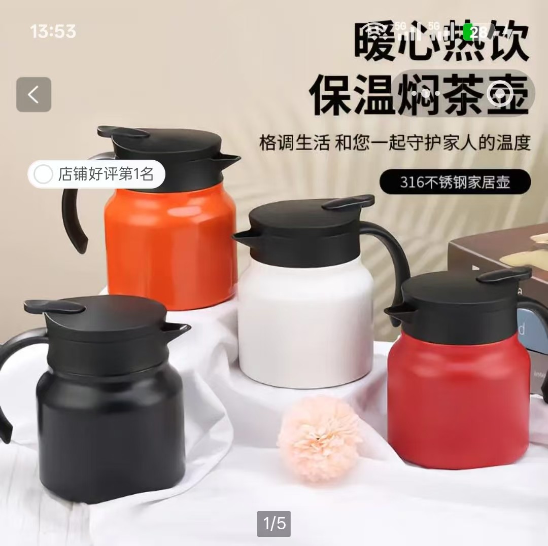 凯丽放心购焖茶壶独立茶仓大容量不锈钢保温壶便携智能显温茶水杯,餐饮具,焖茶壶,淘宝优惠券,粉丝福利购,淘宝优惠卷