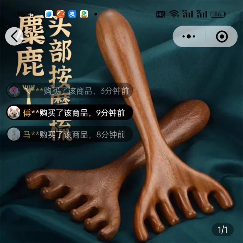 不须归鹿角按摩梳天然檀木疏通头部经络按摩器多功能六角按摩刷子