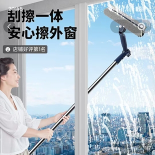 桦伊格加长杆双擦玻璃刷家用高层窗户可旋转刮擦一体擦窗清洁工具
