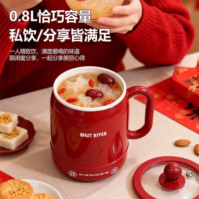 楚勇家用智能电炖杯陶瓷釉内胆便携炖煮烧水杯煮茶养生保温电热杯