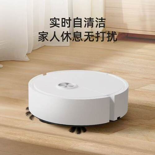凯丽旗舰全智能扫地拖地一体机家用擦地机室内高档自动吸尘清洁机