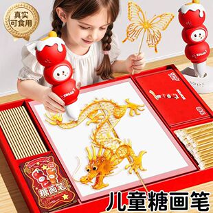 盛莱德儿童糖画笔可食用麦芽糖手工DIY非遗3D打印立体绘画笔套装