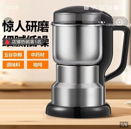 德国品质磨粉机盛莱德五谷杂粮药材研磨机家用超细小型电动打粉机