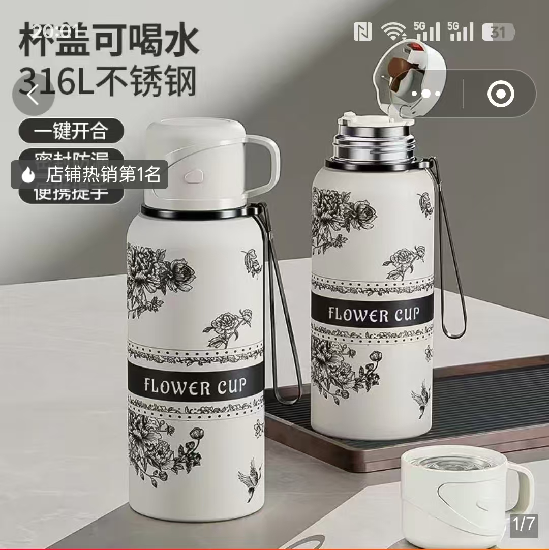 凯丽国风牡丹316不锈钢保温杯高颜值便携水杯防漏茶水分离泡茶杯