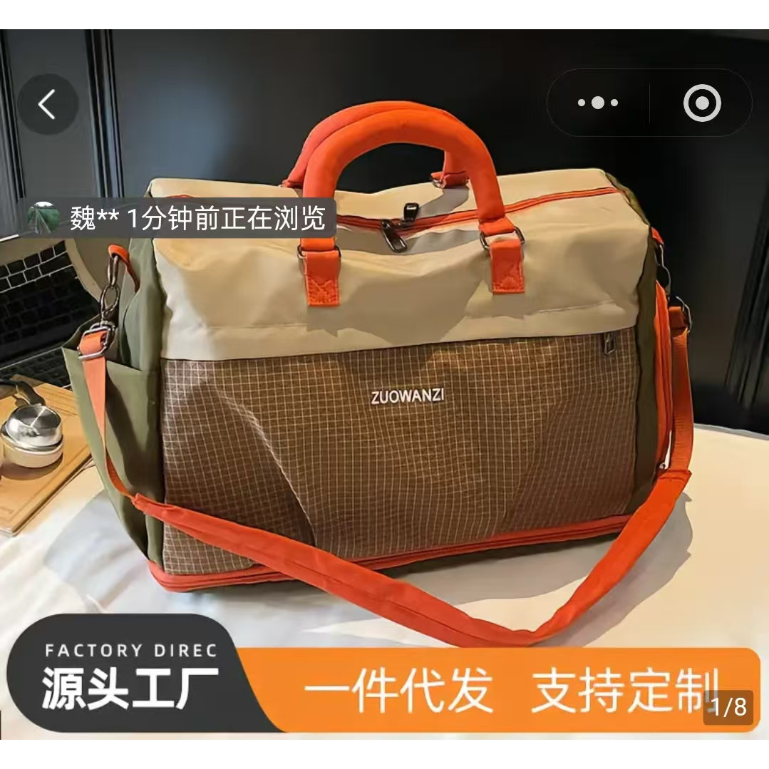 燕乐大容量旅行包2026新款干湿分离游泳健身包便携出差手提行李包