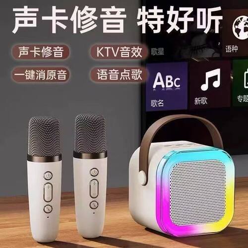 名佳怡好物精选蓝牙音响麦克风一体K歌神器户外卡拉ok迷你小音箱
