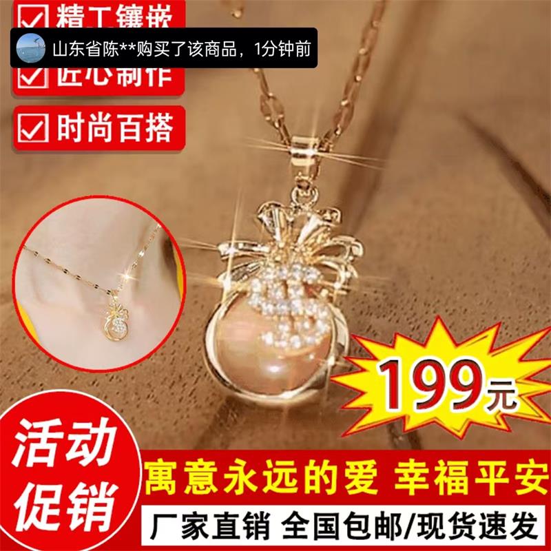 沛晴水粉钱袋项链女士钛合金仿钻锁骨链高品质防水防汗不掉色吊坠