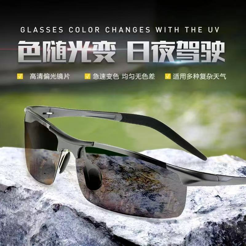 德国精工墨镜名佳怡2026行者感光变色太阳镜日夜两用高清开车眼镜