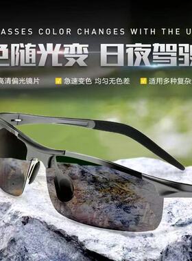 德国精工墨镜名佳怡2026行者感光变色太阳镜日夜两用高清开车眼镜