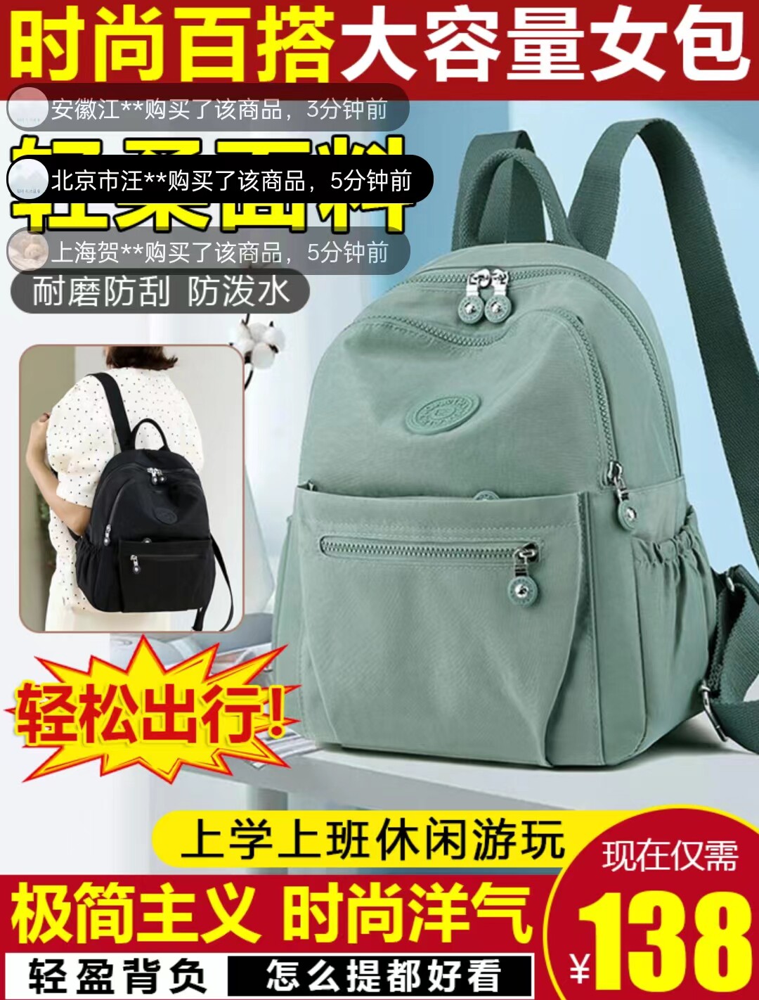 时代巴黎箱包旗舰店法式女神双肩包时尚百搭大容量女包旅游小背包