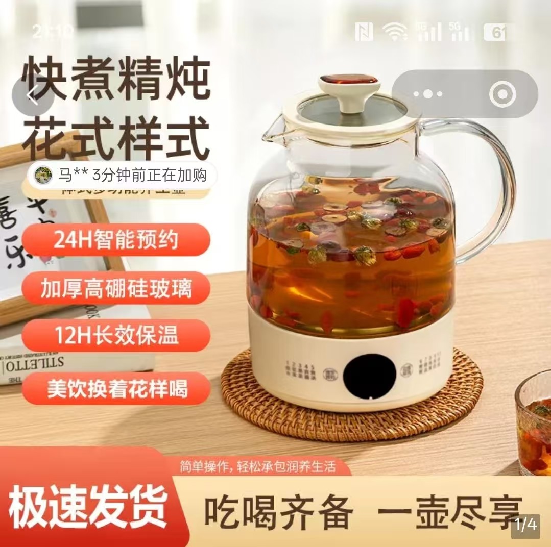 芙霖多功能养生壶煮茶器小型炖煮烧水壶家用保温一体全自动泡茶壶