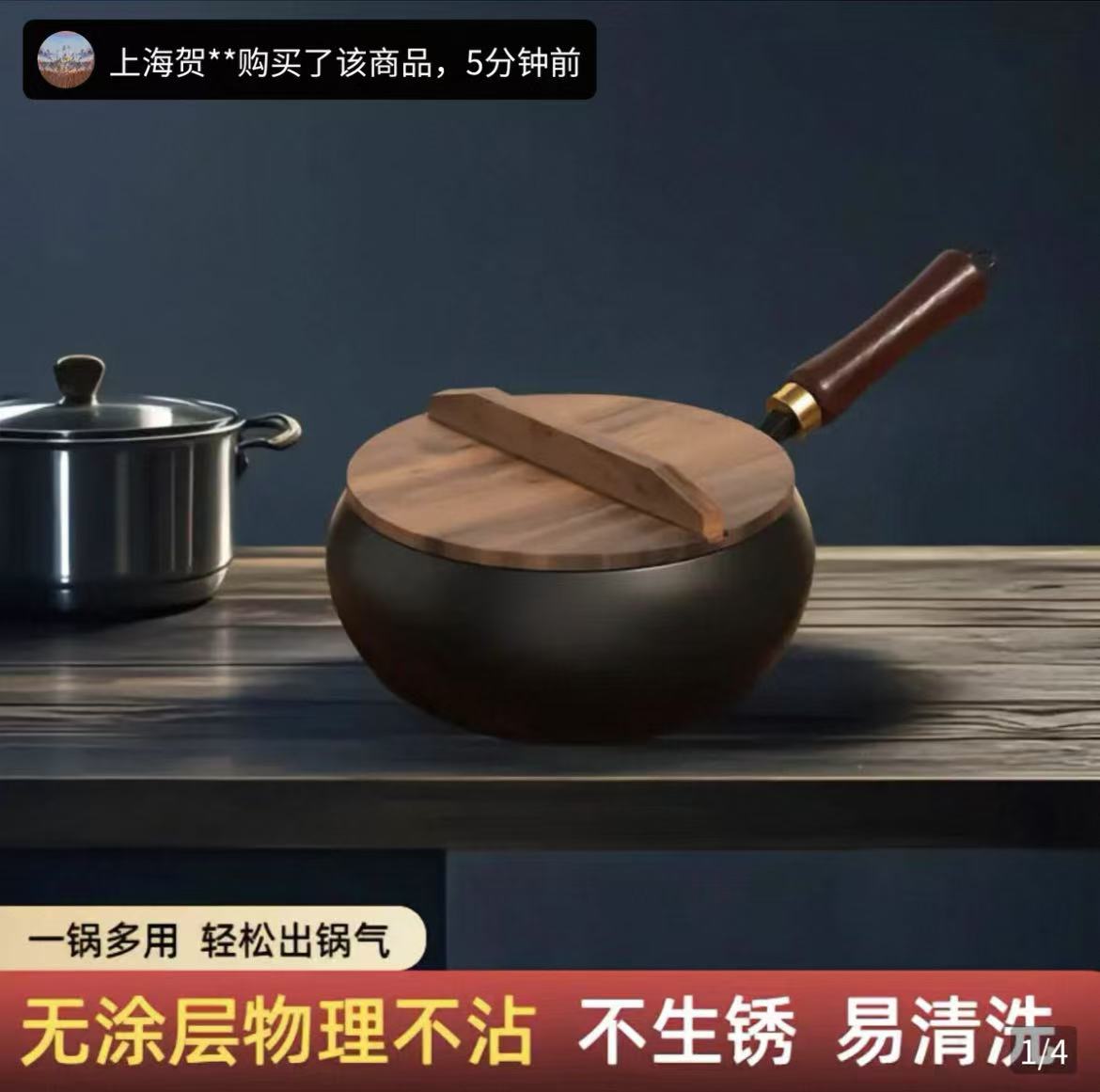 燕乐甄选正宗章丘铸铁锅古法锻打无涂层不粘锅家用煎炒炖煮大肚锅