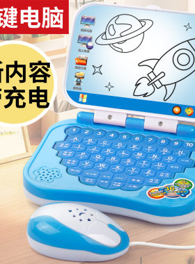 芸菲汇早教电脑机官方正品儿童练习唐诗加减法儿歌智能双语学习机