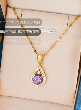 路途水滴紫色项链礼盒装紫罗兰时尚百搭锆石锁骨链送老婆女友礼物