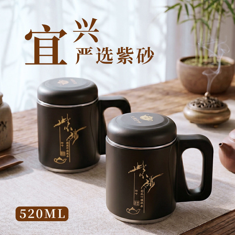 榕坤新中式紫砂泡茶保温杯办公室茶水分离茶杯男士不锈钢喝茶水杯