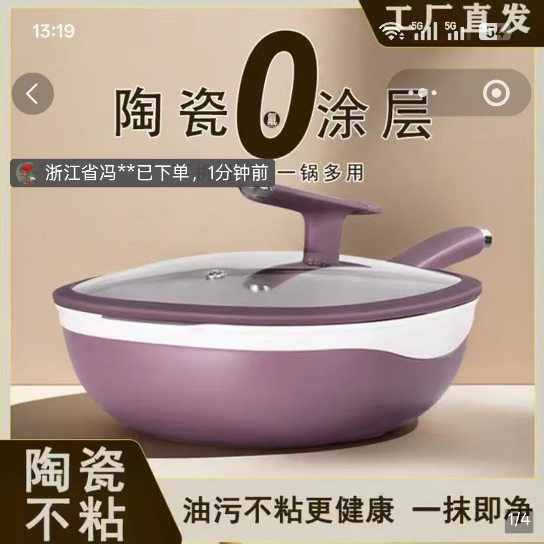 德国陶瓷钛不粘锅雪溪家用无涂层煎炒锅厨房少油烟一抹即净平底锅