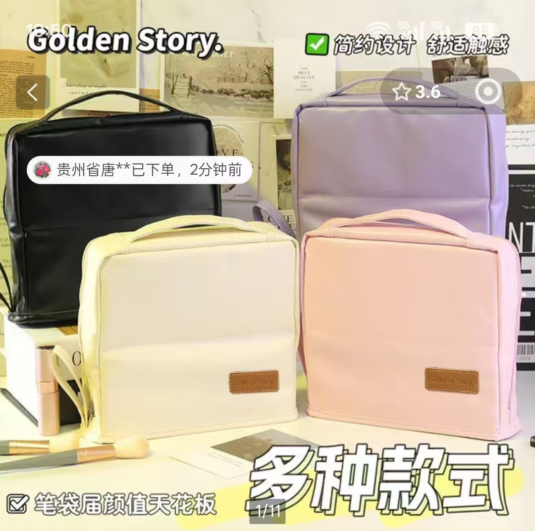 凯丽箱包旗舰店化妆包大容量便携外出旅行收纳包多层可立式化妆袋,收纳整理,化妆包,淘宝优惠券,粉丝福利购,淘宝优惠卷