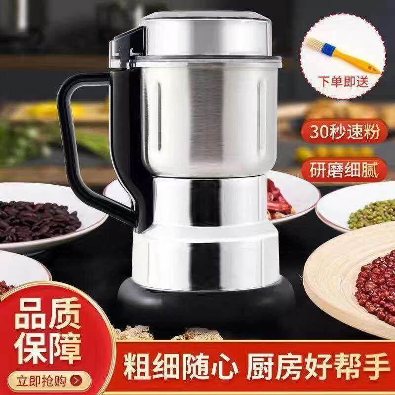 安楠打粉机家用干磨五谷杂粮中药材调料磨粉机电动超细小型研磨机