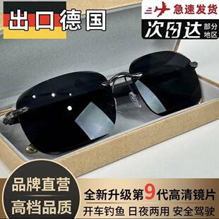 德国黑科技墨镜叁六贝尼男士防紫外线无框钻石切边高清太阳镜眼镜