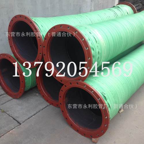 水泵配套农业灌溉抗洪抗旱大口径吸水胶管法兰埋线钢丝骨架胶管
