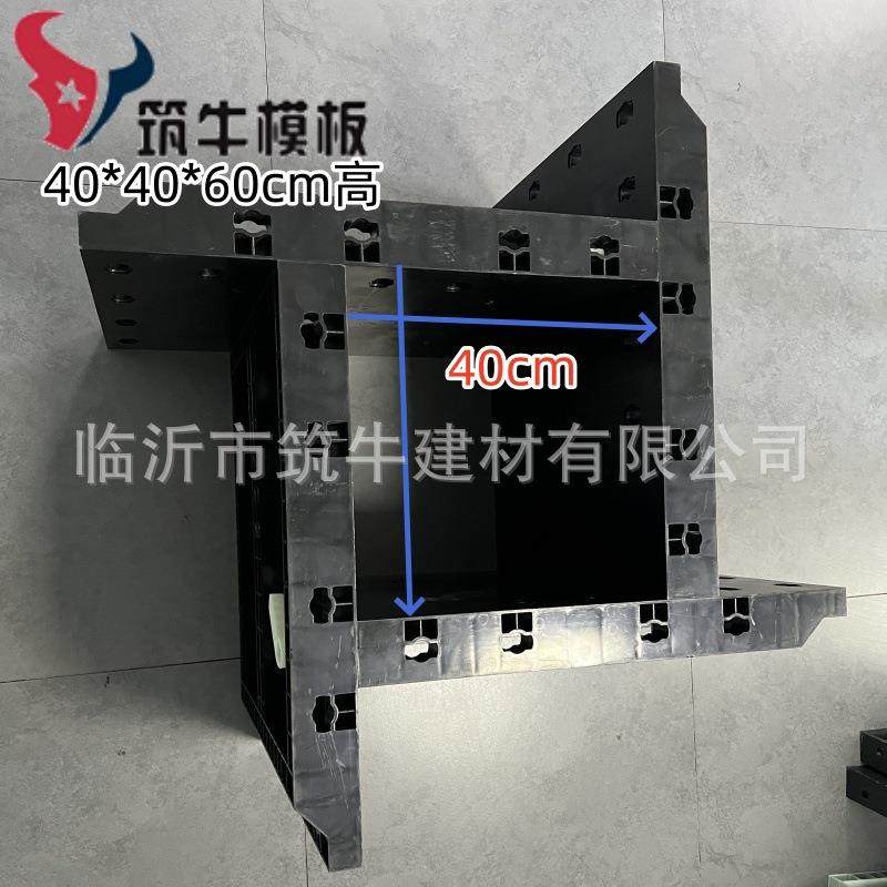 塑钢可调节尺寸现浇方柱模板建筑方形墩模具塑料ABS混凝土模型厂,橡塑材料及制品,泡沫塑料模型/模具,淘宝优惠券,粉丝福利购,淘宝优惠卷