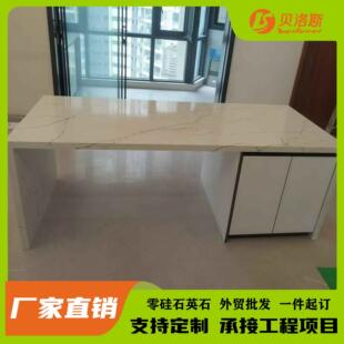 人造零硅鱼肚白石英石大板橱柜台面吧台餐桌楼梯地板家装岛台