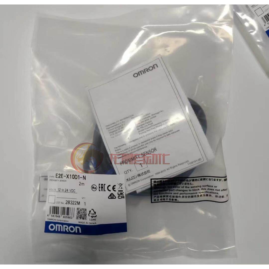 E2E-S05S12-WC-C1 光电开关 接近开关 传感器