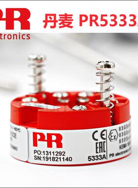 丹麦原装PR5333A温度变送器 PR 5333D温度变送器变送器模块