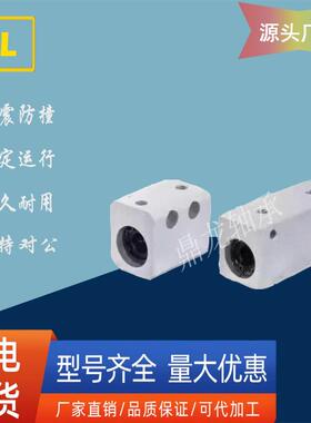 直线轴承固定座加高方型LHSS/LHSSF/SLHSS8 10 12 13 16 20 25 30