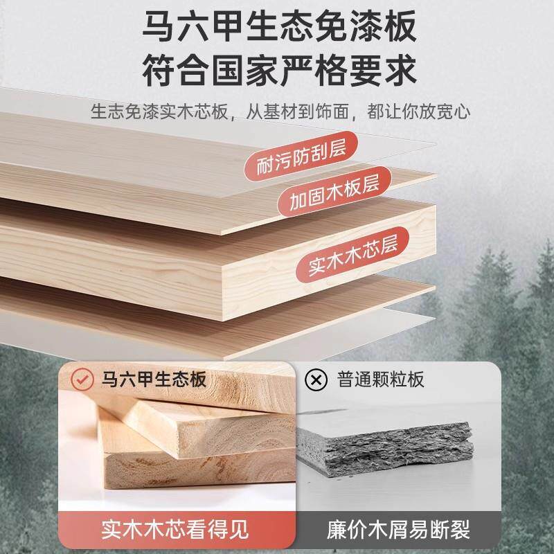 实木生态板书桌学生家用卧室学习写字桌现代简约一体带书柜电脑桌