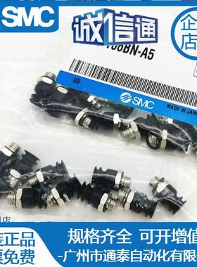 SMC吸盘ZP3-T04BN/T06BS/T08/T10/T13/T16/BN-BS-UMS-UMN-A5 真空