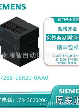 6ES7288-3AR02-0AA0 西门子S7-200SMART EMAR02热电阻输入模块