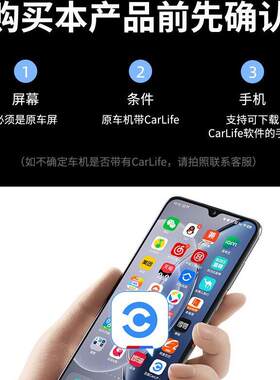 君用U6车载互联盒有线百度Carlife转无线安卓手机直插U盘款