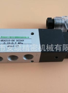 4KA210-06 DC24V电磁阀国产4KA210-06-B AC220V 4KA310-M1