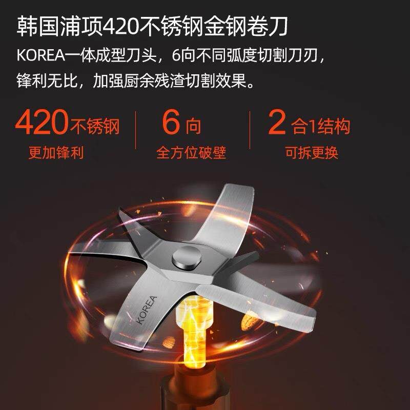 YASTA厨余垃圾处理器厨房家用排水小型洗碗机全自动粉碎机高转速