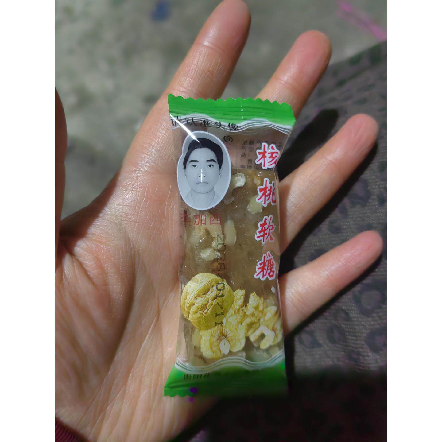 贵州特产李加西核桃软糖核桃软糕核桃糕糖果坚果切糕传统糕点零食