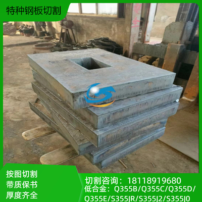 欧洲低合金EN10025-3-S460NLQ355NL可零切整板现货带证书激光切割